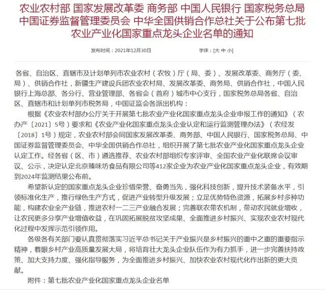 微信图片_20220304115029.jpg
